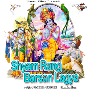 Shyam Rang Barsan Lagya