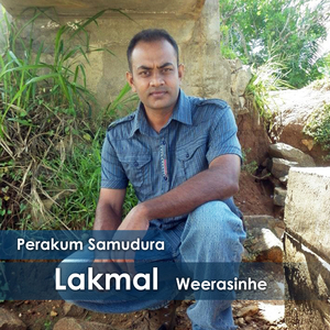 Perakum Samudura