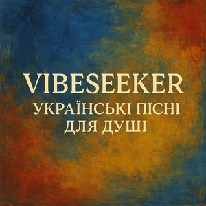 Мамині руки