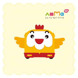 씩씩하게 쓱싹쓱싹