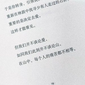 苔藓prod by MORROW