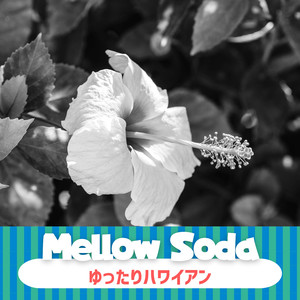 I'm Going to a Party