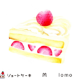 ショートケーキ（Cover 柏木由纪）