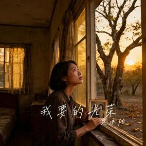 所谓有求而不得