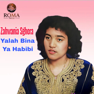 Yalah Bina Ya Habibi