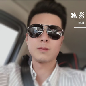 孤影