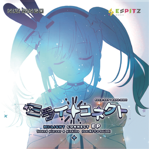 ミライトコネクト (Full Ver.)