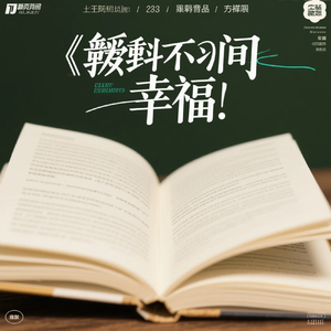 《脆弱时分的念你时光》