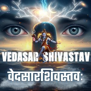 Vedasar Shivastav | Shiva Stotram