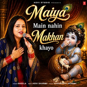 Maiya Main Nahin Makhan Khayo