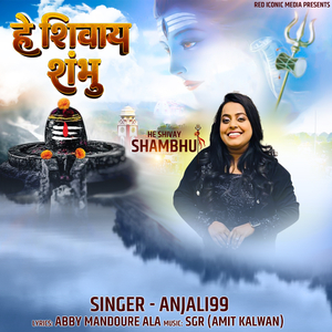 Shivaye