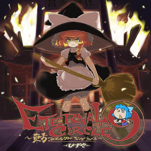 Sealed history & Night