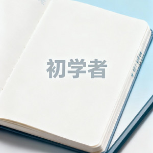 余温沉沦