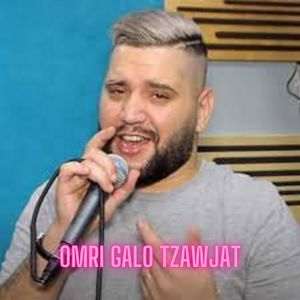 omri galo tzawjat (live)