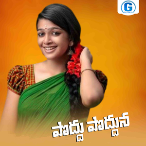 Poddu Podduna