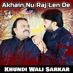Ya Makhdum