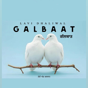 Galbaat