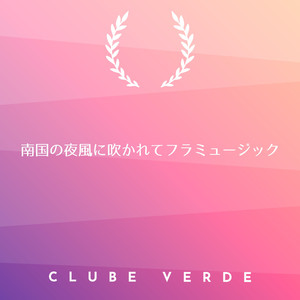 Hibiscus Scent on Ocean Air