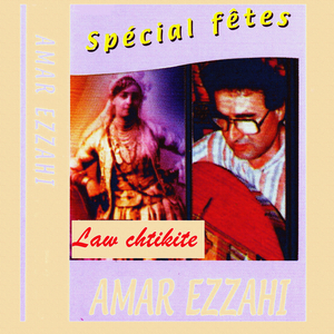 Law chtikite / Ya saki kass erahik (Enchainer)