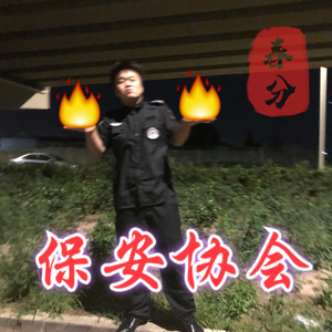 亡徒越南鼓(抖音版)