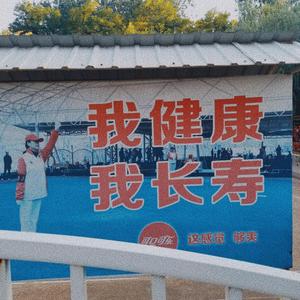 Paul fix "Rising" Type Beat