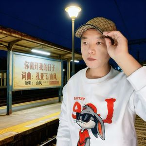 你离开我的日子