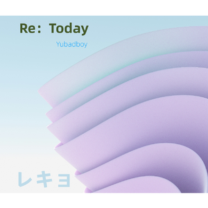 平日、花咲。