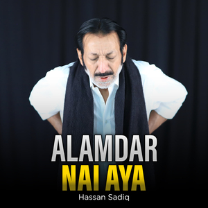 Alamdar Nai Aya
