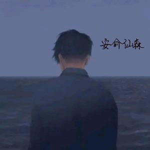 放空