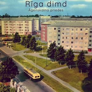 Āgenskalna priedes (Remastered)