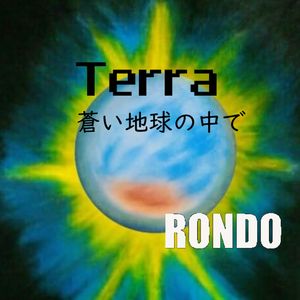 Terra-蒼い地球の中で-- (Version2025)