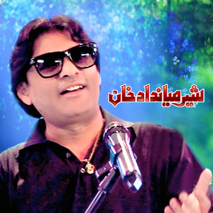 Khaab Adhoore