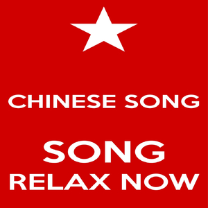Chinese $ong (Relax Now)
