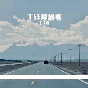 已是两条路上的人