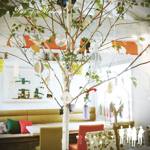 동상이몽 (同床異夢)