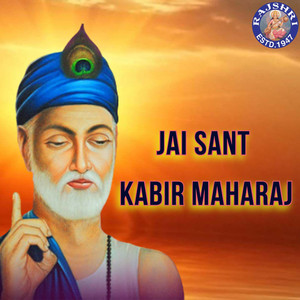 Moko Kahaan Dhoonde Re Bande
