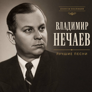 Cпит дороженька степная