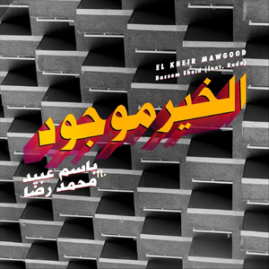 El Kheir Mawgood (feat. Reda)