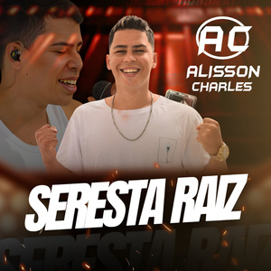 A Desconhecida