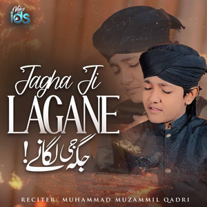 Jagha Ji Lagane