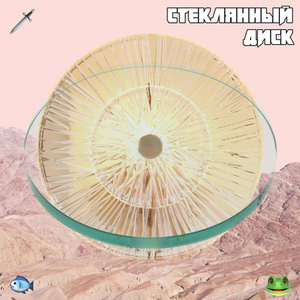 любопытство