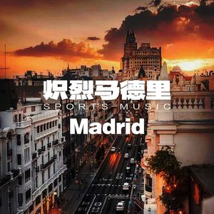 欧洲之门跑步120（1）