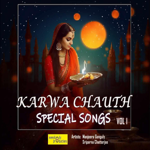 Ashish Akhand Saubhagya Ka