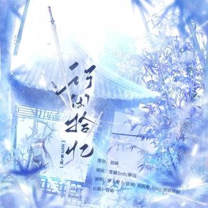 行闲拾忆——MBTI蓝人组