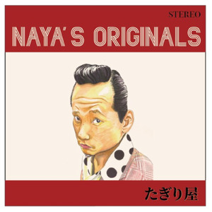 メンフィス・エルヴィス