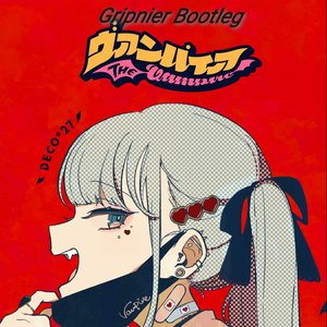 DECO*27-ヴァンパイア(Gripnier Bootleg)（Gripnier remix）