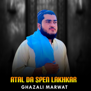 Atal Da Spen Lakhkar