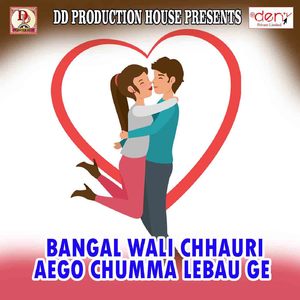 Mobile Kin Ka Delkau