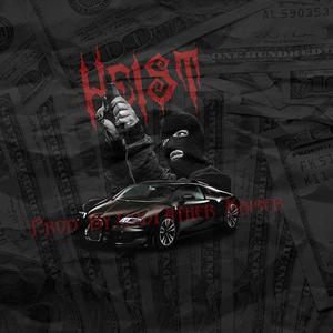 Street Tyrant” ! Tay Keith X ATL Memphis Type Beat