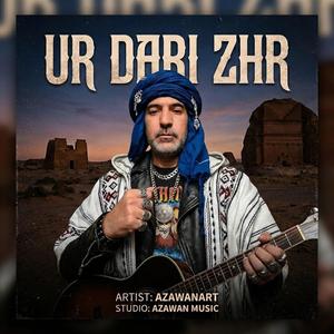 UR DARI ZHR ⵓⵔ ⴷⴰⵔ ⵣⵀⵔ